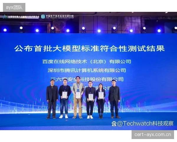 标准化流程覆盖全链路 体育产业链协同质量管控体系成型